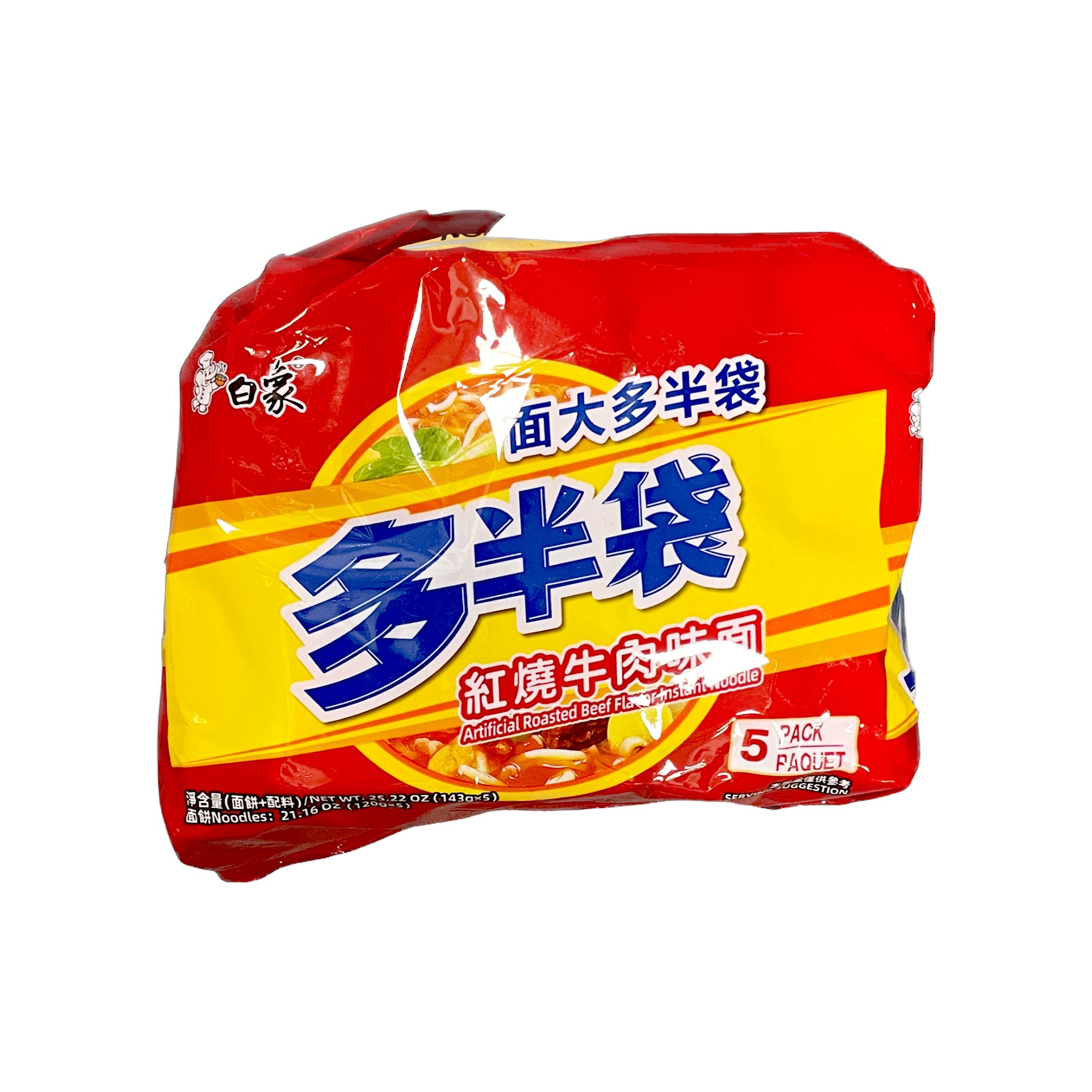 白象 红烧牛肉面* 575g BX Artificial Roasted Beef Flavor Instant Noodle 5pack