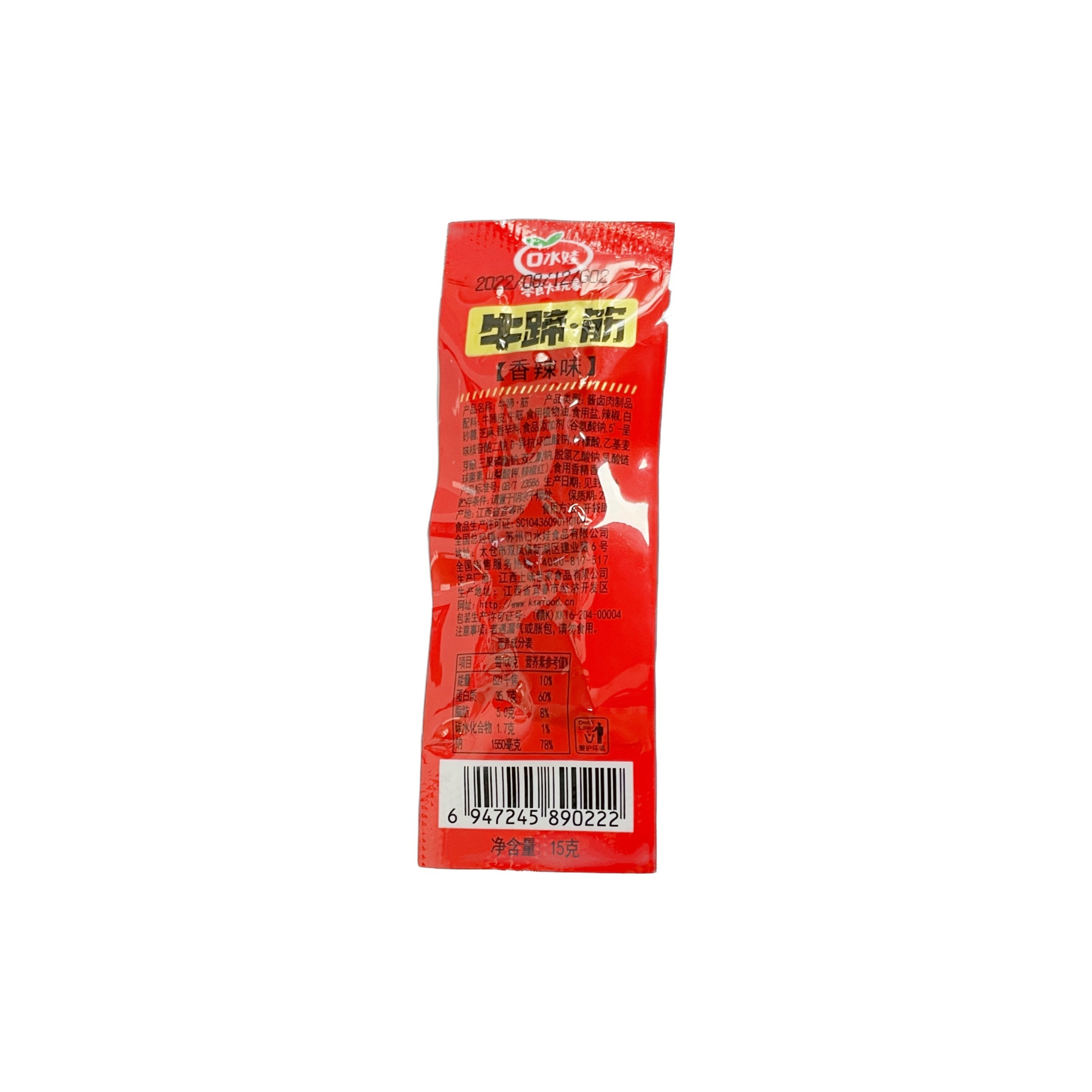 香辣牛蹄筋 15g Spicy Beef Hoof Tendons UNIMART ASIAN SUPERMARKET 香辣牛蹄筋 15g Spicy Beef Hoof Tendons UNIMART ASIAN SUPERMARKET