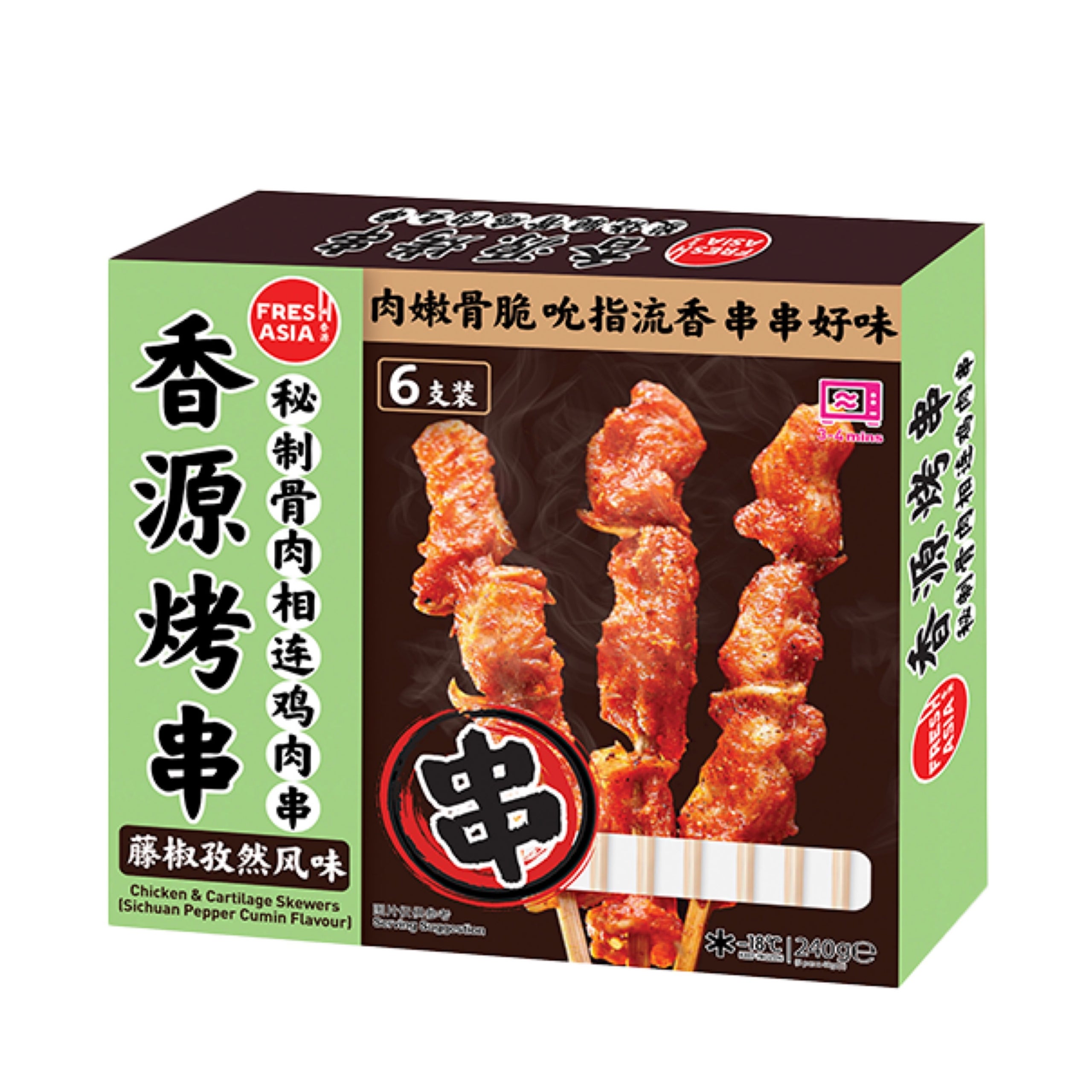 香源 秘制骨肉相连-藤椒孜然*240g Freshasia Chicken and Cartilage Skewers-Sichuan Pepper  Cumin